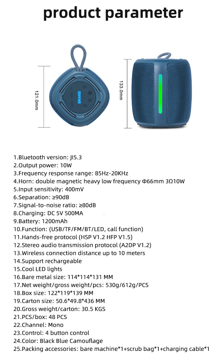 SODLK T23 10W(图11) T23商详_11.jpg