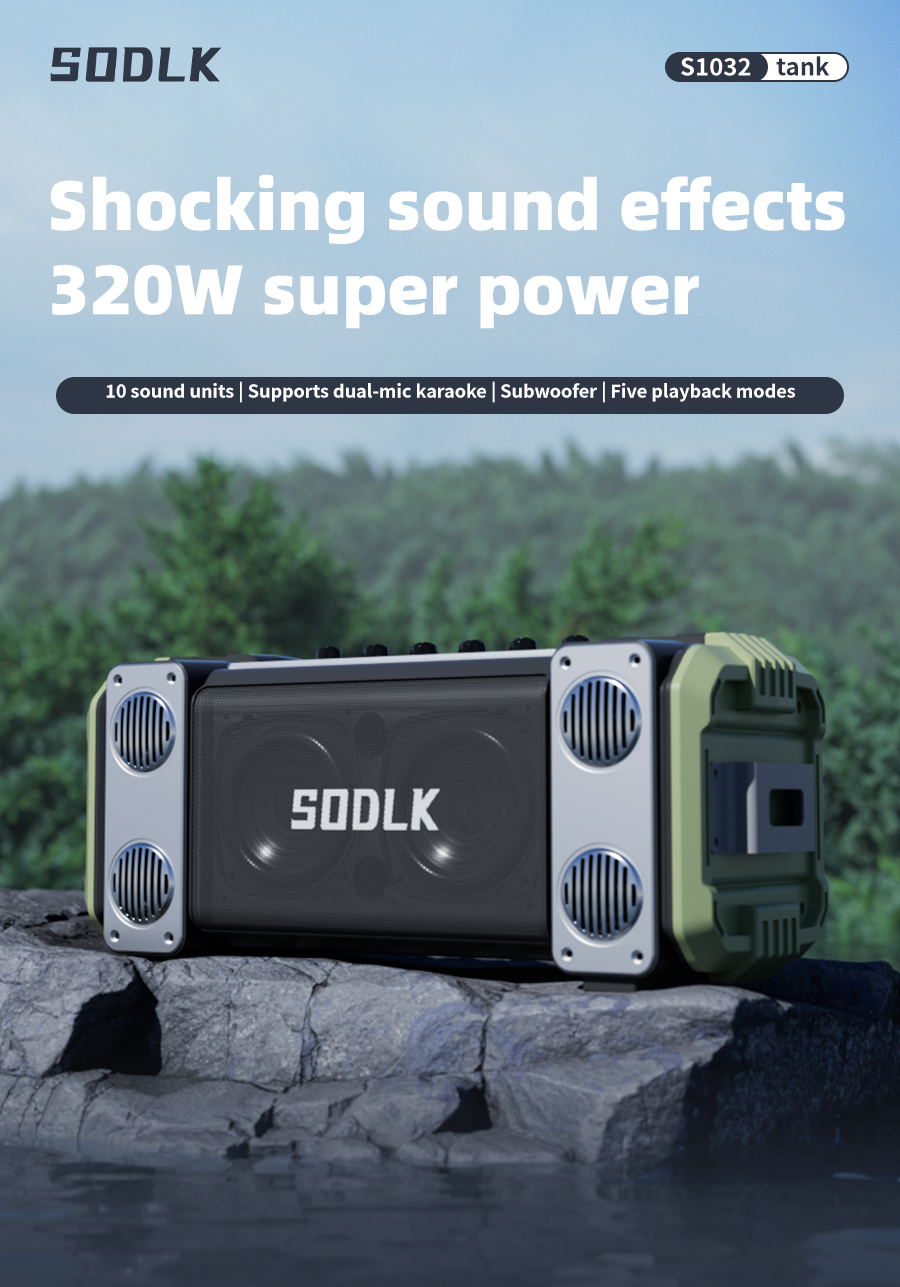 SOLDK S1032 300W(图1) 1032 (1)_看图王.jpg