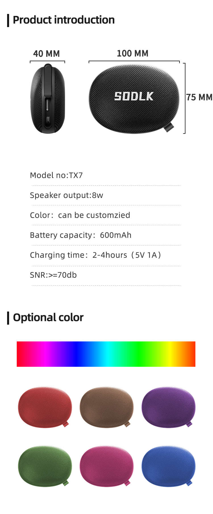 SODLK TX7 8W(图5) 详情_05.jpg